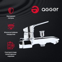 Смеситель Agger Merry A1310000 для ванны и душа, хром
