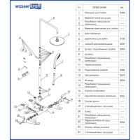 Душевая система WasserKRAFT A13302, верхний душ 25 см, хром