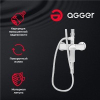 Душевая система Agger Merry A1394400 с поворотным изливом, хром глянцевый