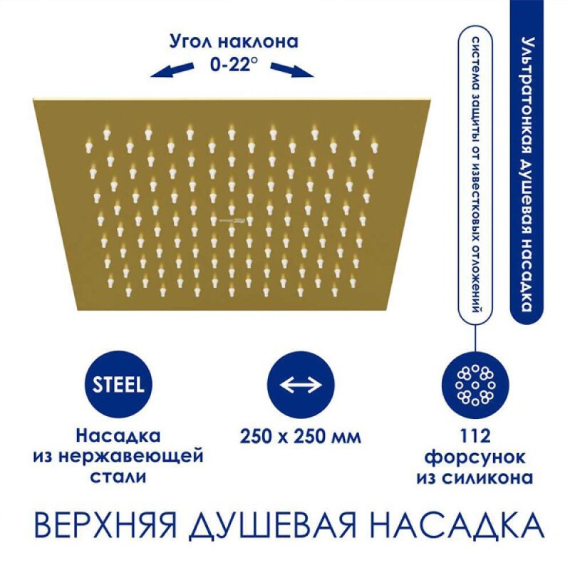 Душевая система WasserKRAFT, цвет золото матовое, A155.198.201.BG