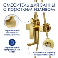 Душевая система WasserKRAFT, цвет золото матовое, A155.262.201.BG