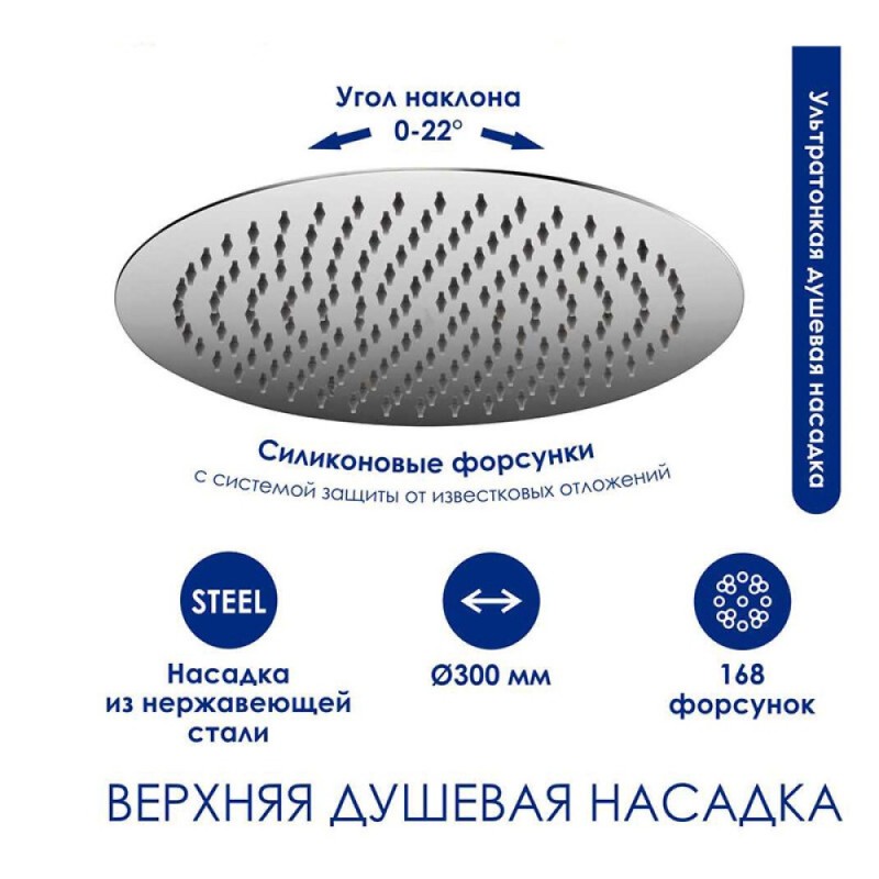 Душевая система WasserKRAFT, цвет хром, A166.116.101.010.CH