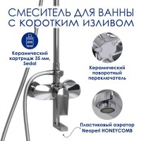 Душевая система WasserKRAFT, цвет - хром, A166.116.101.087.CH