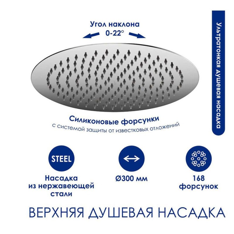 Душевая система WasserKRAFT, цвет хром, A166.116.127.010.CH