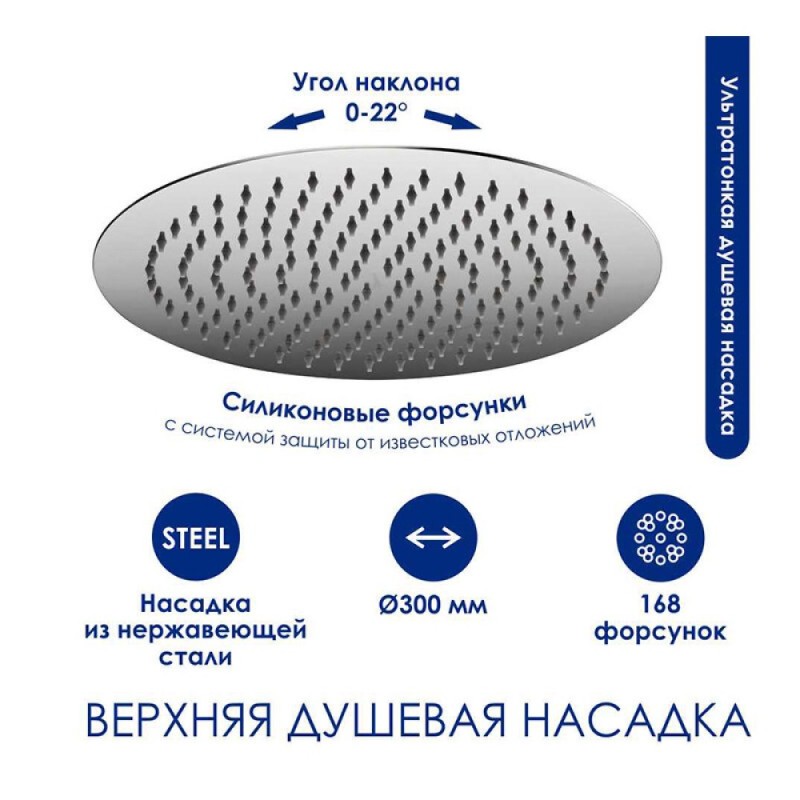 Душевая система WasserKRAFT, цвет - хром, A166.116.127.087.CH