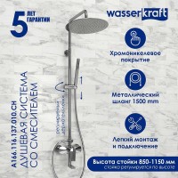 Душевая система WasserKRAFT, цвет хром, A166.116.137.010.CH