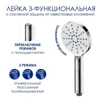 Душевая система WasserKRAFT, цвет - хром, A166.117.127.087.CH
