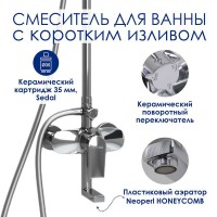 Душевая система WasserKRAFT, цвет - хром, A166.117.127.087.CH
