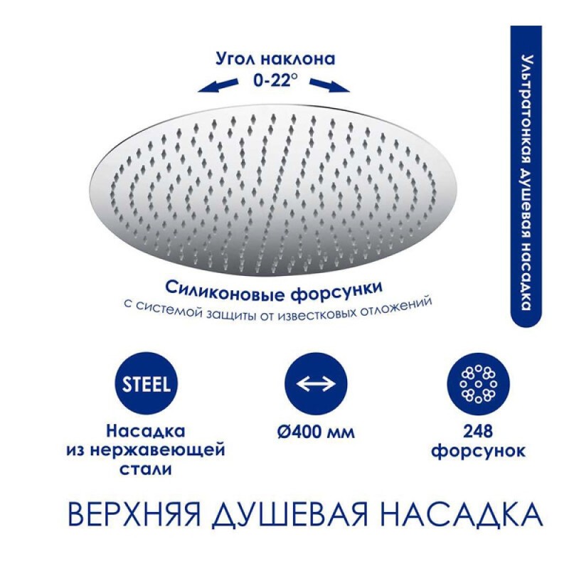 Душевая система WasserKRAFT, цвет - хром, A166.117.127.087.CH