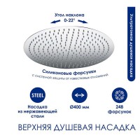 Душевая система WasserKRAFT, цвет хром, A166.117.137.010.CH