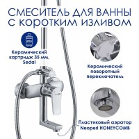 Душевая система WasserKRAFT, цвет хром, A166.117.137.010.CH