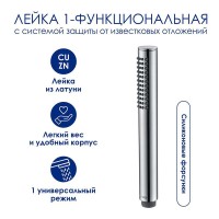 Душевая система WasserKRAFT, цвет хром, A166.117.137.010.CH