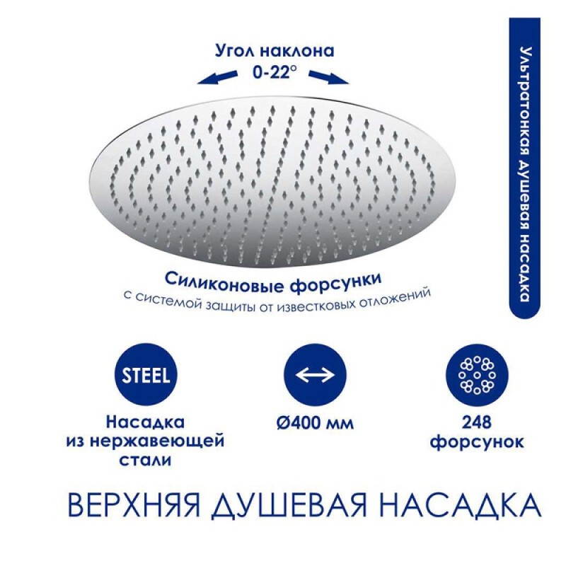 Душевая система WasserKRAFT, цвет - хром, A166.117.137.087.CH