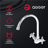 Смеситель Agger Retro-X A1700000 для кухни, хром