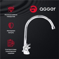 Смеситель Agger Retro-X A1700000 для кухни, хром