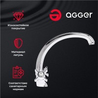 Смеситель Agger Retro-X A1700200 для кухни, хром