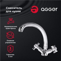 Смеситель Agger Retro-X A1700200 для кухни, хром
