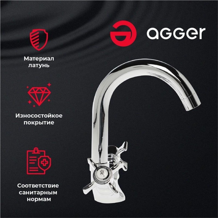 Смеситель Agger Retro-X A1701100 для раковины, без донного клапана, хром