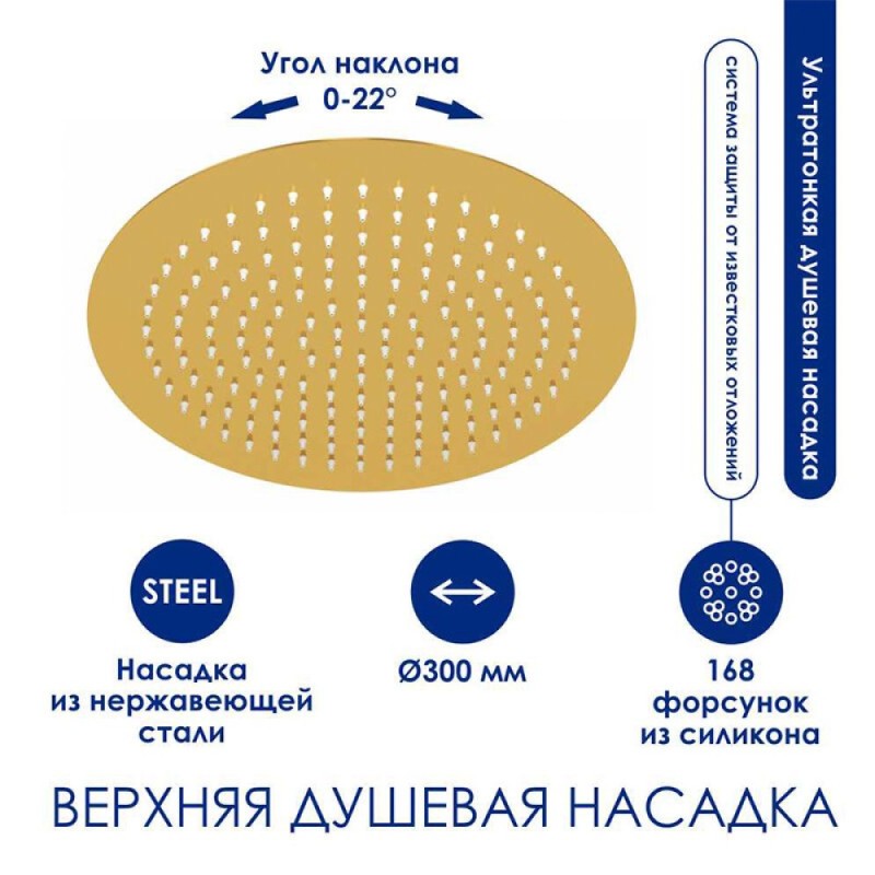Душевая система WasserKRAFT, с изливом, цвет золото глянцевое, A171.263.207.PG