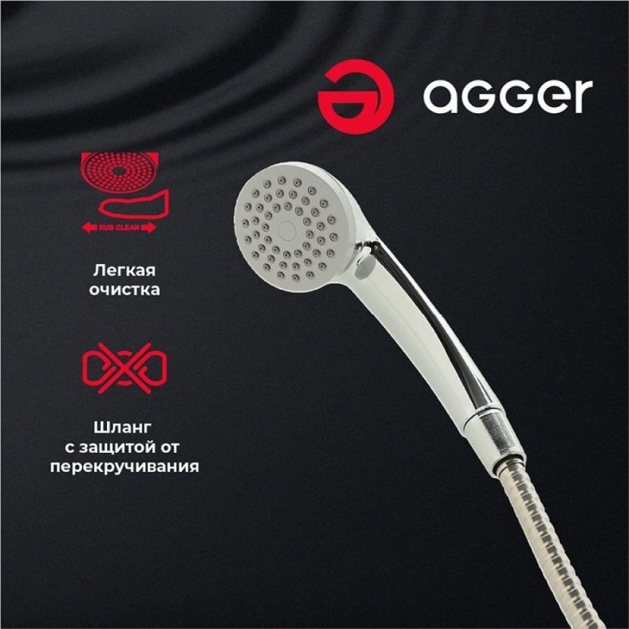 Смеситель Agger Retro-X A1722200 для ванны и душа, с душевым гарнитуром, хром