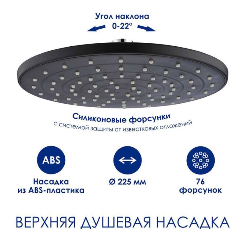 Душевая система WasserKRAFT, цвет - черный матовый, A174.077.217.CB