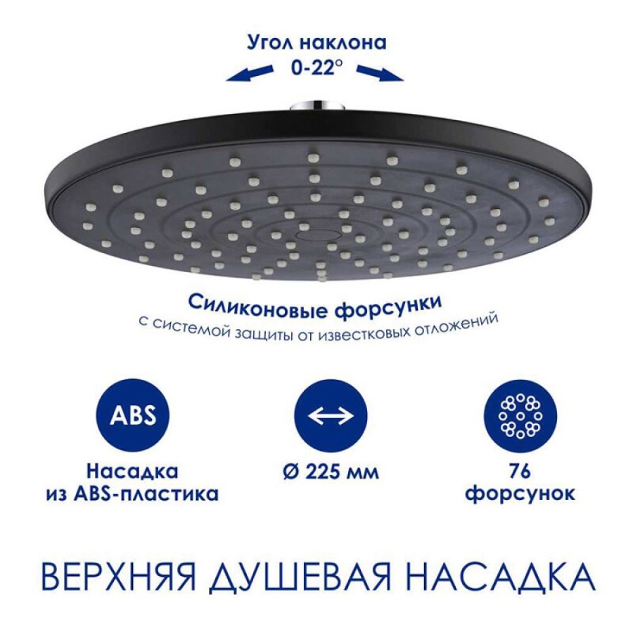 Душевая система WasserKRAFT, цвет - черный матовый, A174.077.217.CB