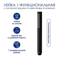 Душевая система WasserKRAFT, цвет - черный матовый, A174.258.217.CB