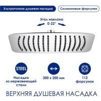 Душевая система WasserKRAFT, цвет - хром, A177.069.065.087.CH