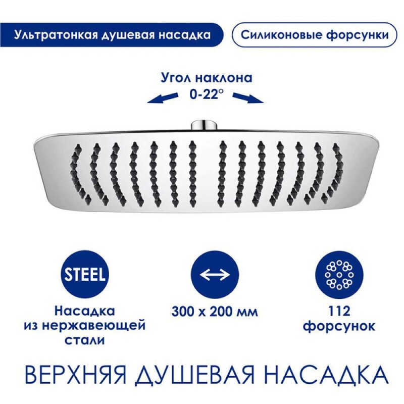 Душевая система WasserKRAFT, цвет - хром, A177.069.065.087.CH