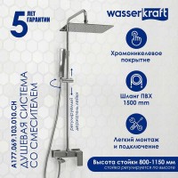 Душевая система WasserKRAFT, с изливом, цвет хром, A177.069.103.010.CH