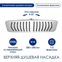 Душевая система WasserKRAFT, с изливом, цвет хром, A177.069.126.010.CH