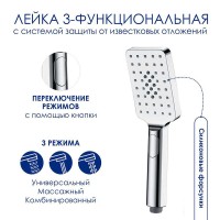 Душевая система WasserKRAFT, с изливом, цвет хром, A177.069.126.010.CH