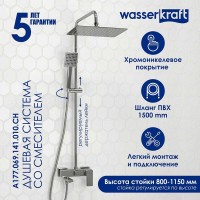 Душевая система WasserKRAFT, с изливом, цвет хром, A177.069.141.010.CH