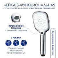 Душевая система WasserKRAFT, с изливом, цвет хром, A177.118.065.010.CH
