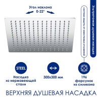 Душевая система WasserKRAFT, с изливом, цвет хром, A177.118.065.010.CH