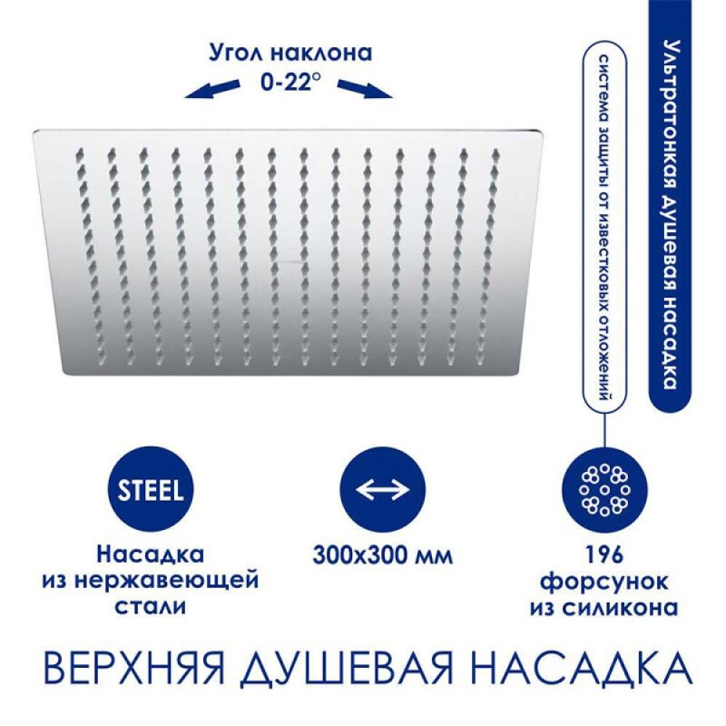 Душевая система WasserKRAFT, с изливом, цвет хром, A177.118.065.010.CH