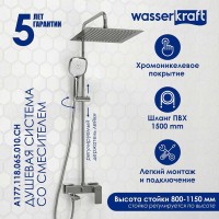 Душевая система WasserKRAFT, с изливом, цвет хром, A177.118.065.010.CH