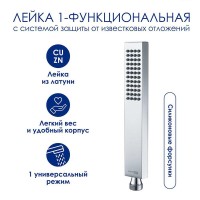 Душевая система WasserKRAFT, с изливом, цвет хром, A177.118.103.010.CH