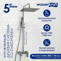 Душевая система WasserKRAFT, с изливом, цвет хром, A177.118.103.010.CH