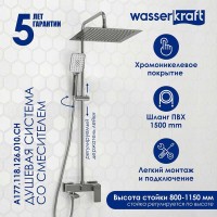 Душевая система WasserKRAFT, с изливом, цвет хром, A177.118.126.010.CH
