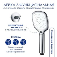 Душевая система WasserKRAFT, с изливом, цвет хром, A177.119.065.010.CH