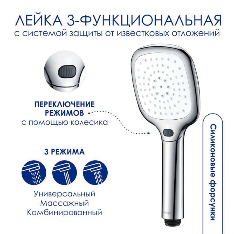 Душевая система WasserKRAFT, с изливом, цвет хром, A177.119.065.010.CH