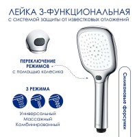 Душевая система WasserKRAFT, цвет - хром, A177.119.065.087.CH