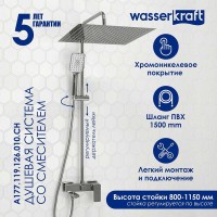 Душевая система WasserKRAFT, с изливом, цвет хром, A177.119.126.010.CH
