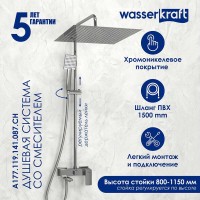 Душевая система WasserKRAFT, цвет - хром, A177.119.141.087.CH