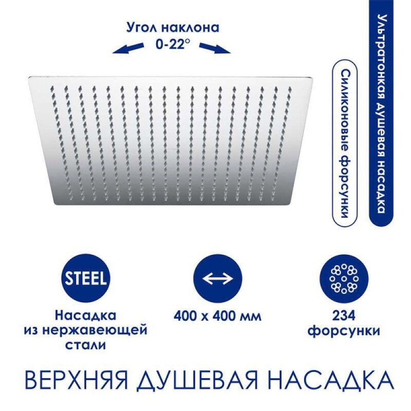 Душевая система WasserKRAFT, цвет - хром, A177.119.141.087.CH