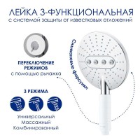 Душевая система WasserKRAFT, с изливом, цвет белый матовый/хром, A185.067.059.WM