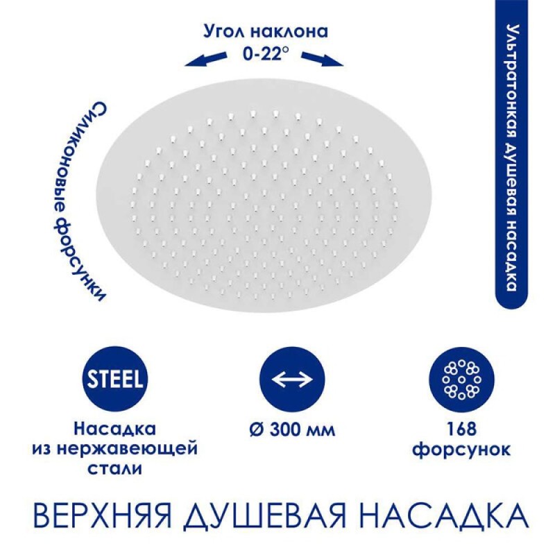 Душевая система WasserKRAFT, с изливом, цвет - белый матовый, A185.161.155.WM