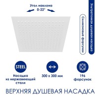 Душевая система WasserKRAFT, с изливом, цвет - белый матовый, A185.163.155.WM