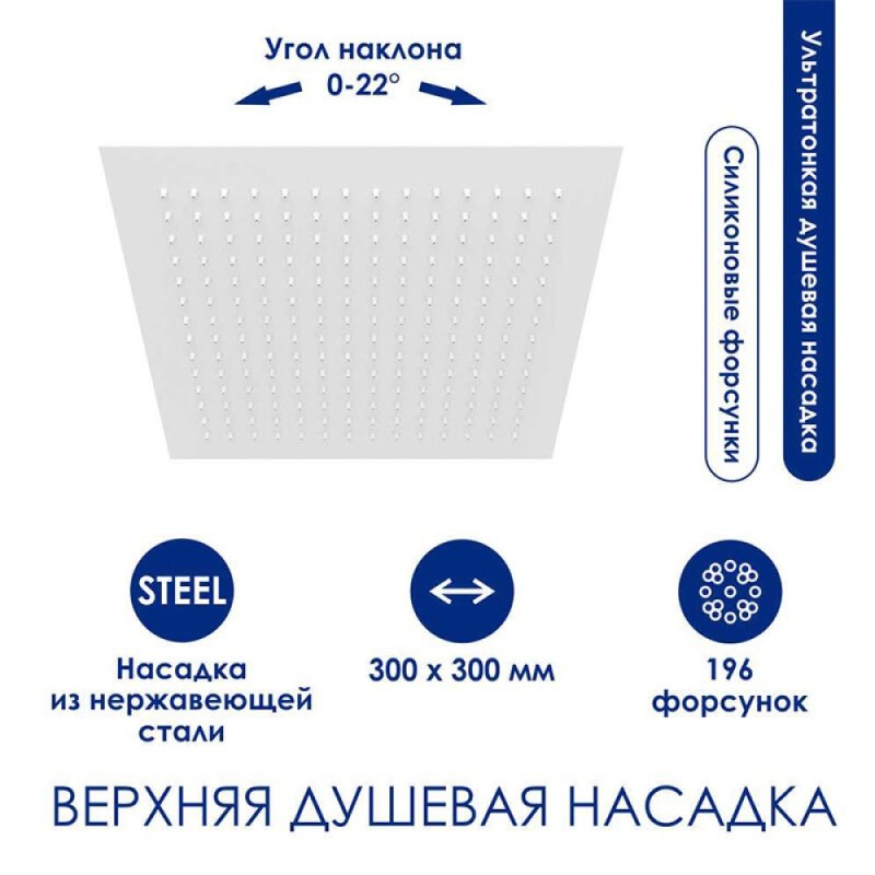 Душевая система WasserKRAFT, с изливом, цвет - белый матовый, A185.163.155.WM